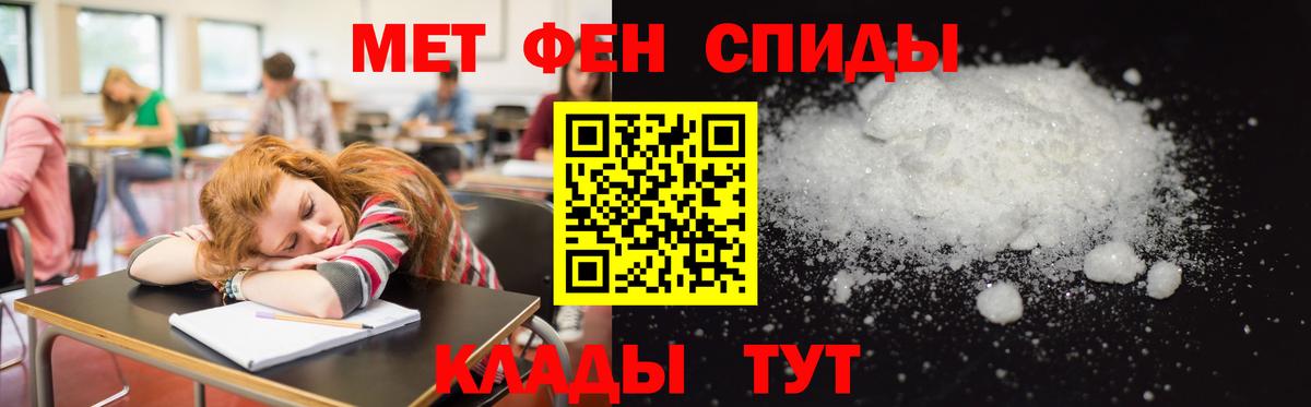 АМФ Розовый Шелехов