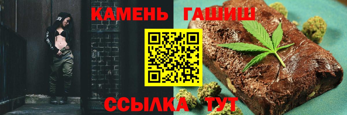 Гашиш  Вход с VPN  Шелехов  Гашиш AMNESIA HAZE  Гашиш VHQ 