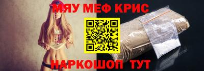 ALPHA PVP Будённовск