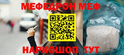 бошки Бузулук