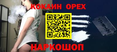 ALPHA PVP Будённовск