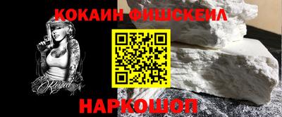 бошки Бузулук