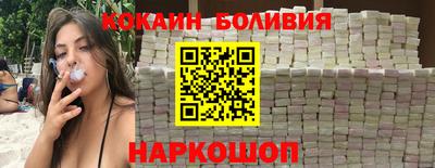 бошки Бузулук