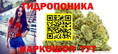 бошки Бузулук