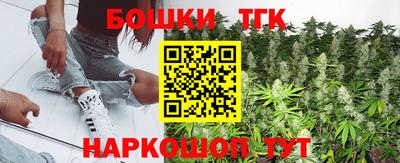 бошки Бузулук