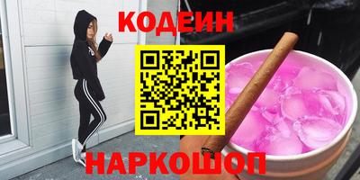 ALPHA PVP Будённовск