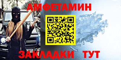 ALPHA PVP Будённовск