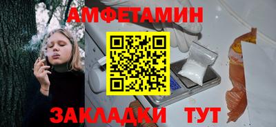 бошки Бузулук