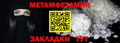 шишки Краснознаменск