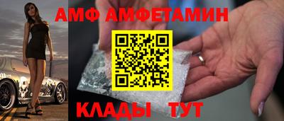 ALPHA PVP Будённовск