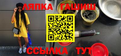 ALPHA PVP Будённовск