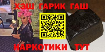 ALPHA PVP Будённовск