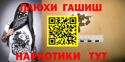 бошки Бузулук
