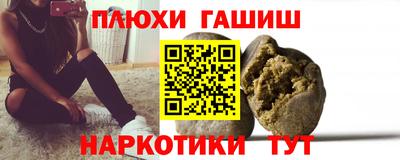 ALPHA PVP Будённовск
