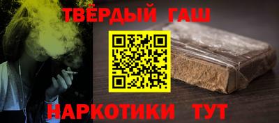 ALPHA PVP Будённовск