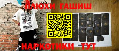 меф VHQ Краснокаменск