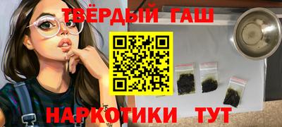 бошки Бузулук