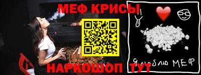 бошки Бузулук