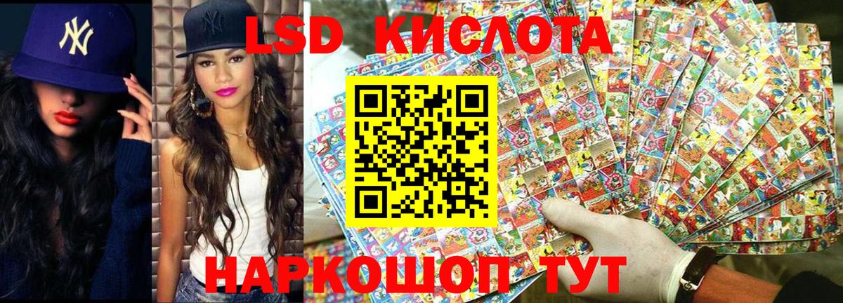 Шелехов  ГАШИШ  КОКАИН  МЕФ   A-PVP СК   Экстази  Вход с VPN  Купить 