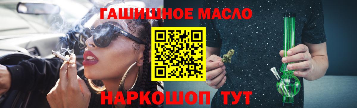 Шелехов  ТГК Wax  Вход с VPN 
