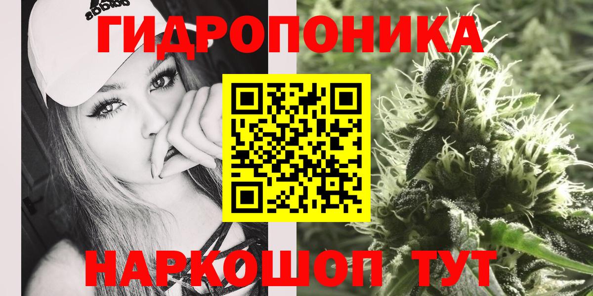 Марихуана семена  Конопля гибрид  Шелехов  Вход с VPN  Шишки марихуана индика 